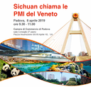 Sichuan chiama le PMI del Veneto (Padova, 8 aprile 2019 | 9:30 - 11:00)